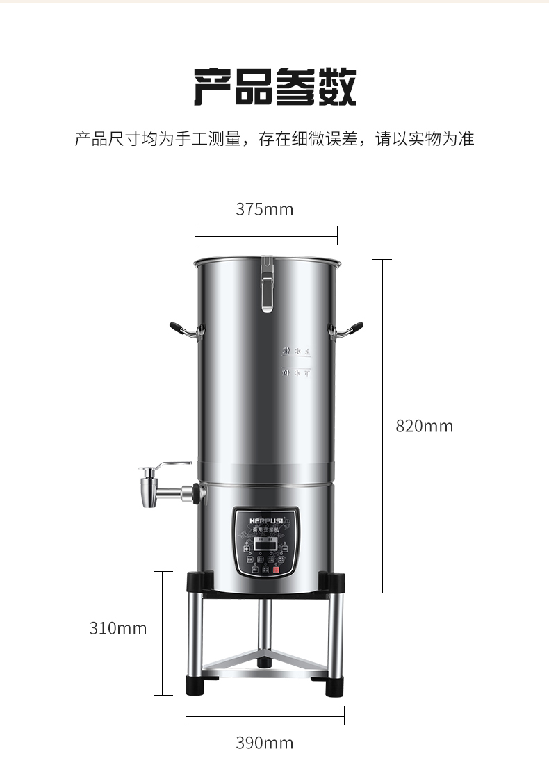 商用豆?jié){機詳情_20